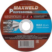Круг отрезной для металла Maxweld PROFESSIONAL KRPR1251 Круг отрезной для металла Maxweld PROFESSIONAL KRPR1251