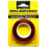 Двусторонняя прочная монтажная лента On 13-06-014
