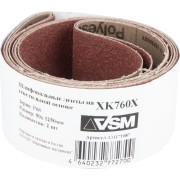 Комплект лент VSM AG XK760Х AG АМ171087 Комплект лент VSM AG XK760Х AG АМ171087