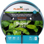 Шланг Plantic light superflex, ø 19 мм (3/4") 20 м 39377-01 Шланг Plantic light superflex, ø 19 мм (3/4") 20 м 39377-01