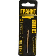 Сверло по металлу Гранит 165099 Сверло по металлу Гранит 165099