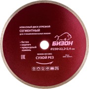 Отрезной алмазный диск БИЗОН 0515003 Отрезной алмазный диск БИЗОН 0515003