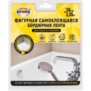 Фигурная бордюрная лента для ванн и раковин AVIORA 302-104 Фигурная бордюрная лента для ванн и раковин AVIORA 302-104