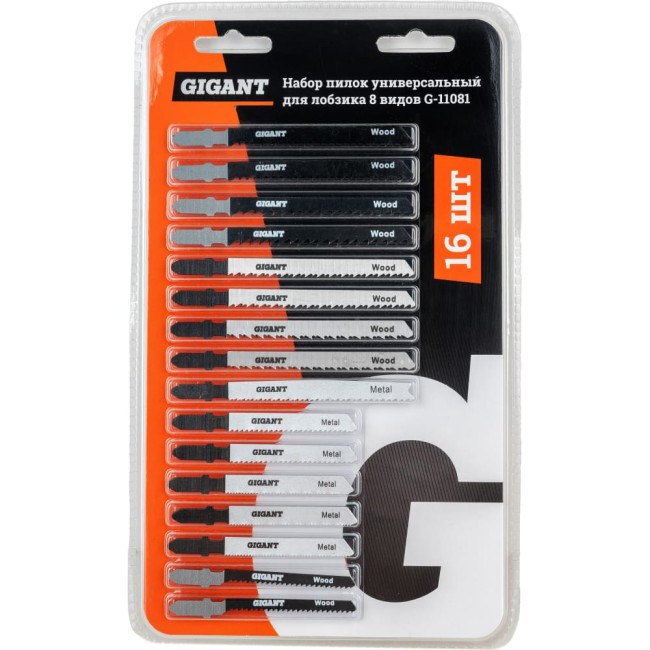 Универсальный набор пилок для лобзика Gigant G-11081