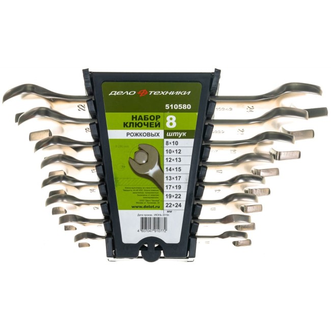 Набор рожковых ключей Дело Техники ДТ/20 510580