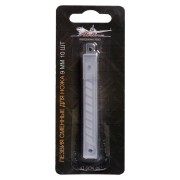 Сменные лезвия для ножа Airline AT-SOK-05 Сменные лезвия для ножа Airline AT-SOK-05