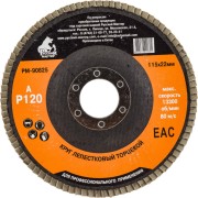 Лепестковый круг торцевой по металлу Русский Мастер РМ-90825