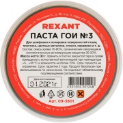 Полировальная паста гои REXANT 09-3801 Полировальная паста гои REXANT 09-3801