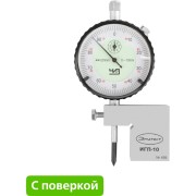 Приспособление для измерение глубины подрезов Элитест игп-10 10422