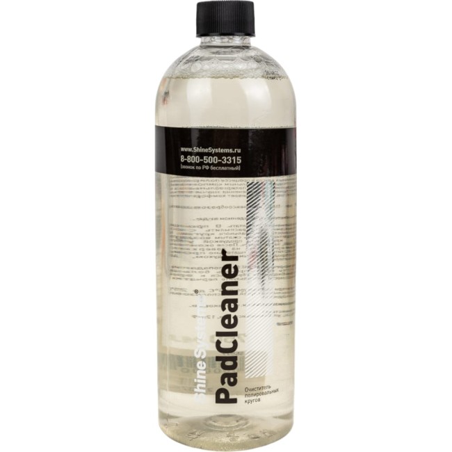 Очиститель полировальных кругов Shine systems PadCleaner SS527