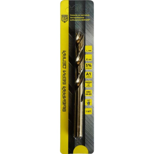 Сверло по металлу Berger BG BG1461