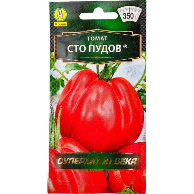 Семена Аэлита Томат Сто пудов 4601729140471