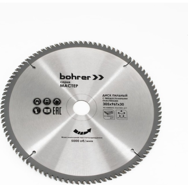 Твердосплавный диск пильный по ламинату/пластику Bohrer Мастер 38430596