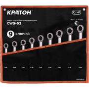 Набор комбинированных ключей Кратон CWS-02 2 27 03 002