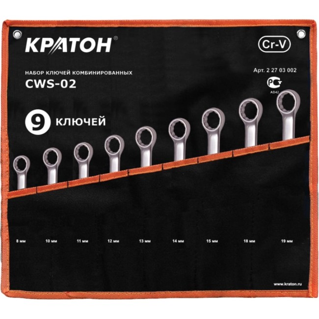 Набор комбинированных ключей Кратон CWS-02 2 27 03 002