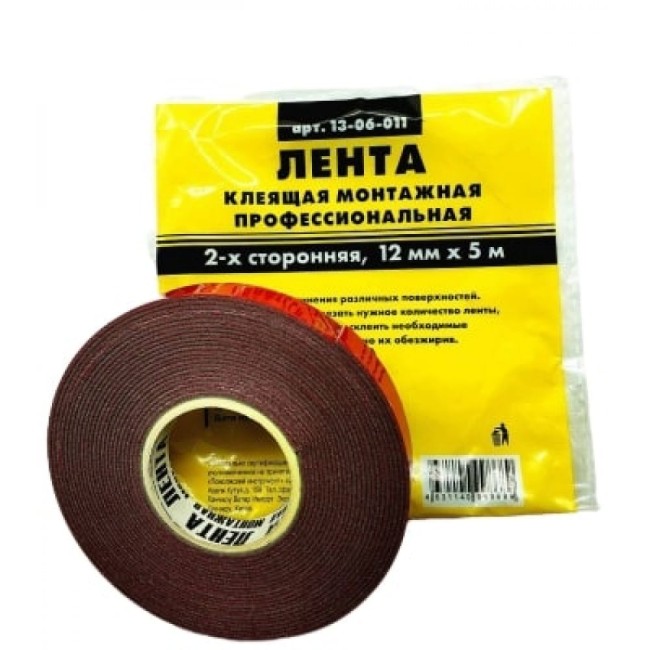 Профессиональная клеящая двухсторонняя монтажная лента On 13-06-011