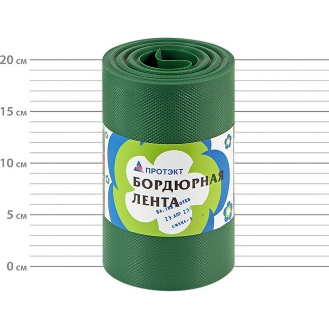 Бордюрная лента ПРОТЭКТ БЛ-20/10 х
