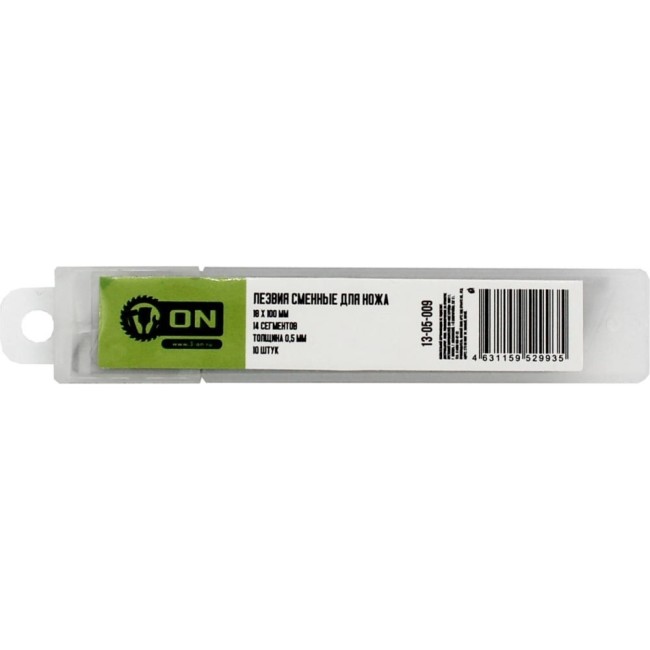 Сменные лезвия для ножа On 13-05-009