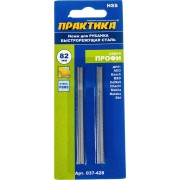 Ножи для рубанка ПРАКТИКА 037-428