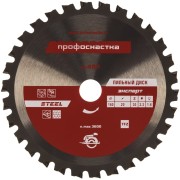 Пильный диск Профоснастка № 487 Эксперт 60401007 Пильный диск Профоснастка № 487 Эксперт 60401007