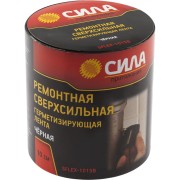 Ремонтная герметизирующая лента СИЛА SFLEX-1015B Б0050342