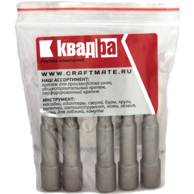 Магнитная ключ-насадка NOVOCRAFT KVADRA K47-06508-05