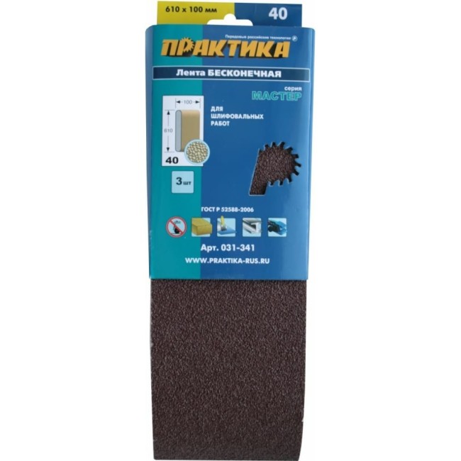 Шлифовальная лента ПРАКТИКА 031-341