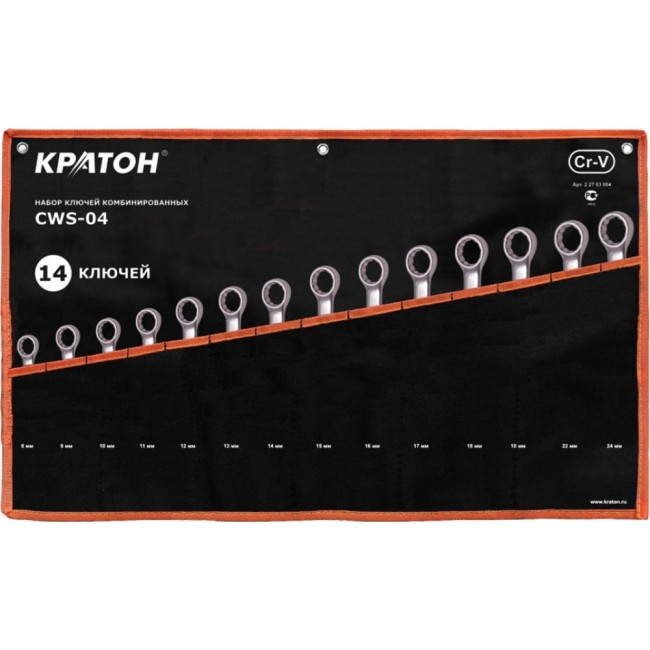 Набор комбинированных ключей Кратон CWS-04 2 27 03 004