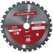 Пильный диск Профоснастка № 490 Эксперт 60401010 Пильный диск Профоснастка № 490 Эксперт 60401010