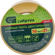 Двусторонняя клейкая лента СИБРТЕХ 888135