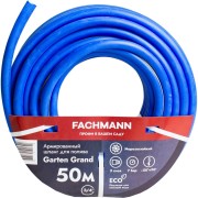 Садовый шланг Fachmann Garten Grand 05.023 Садовый шланг Fachmann Garten Grand 05.023