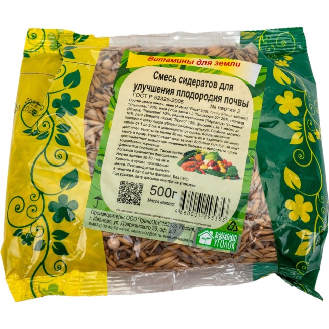 Смесь сидератов семена для улучшения плодородия почвы Зеленый уголок 4660001295353 Смесь сидератов семена для улучшения плодородия почвы Зеленый уголок 4660001295353
