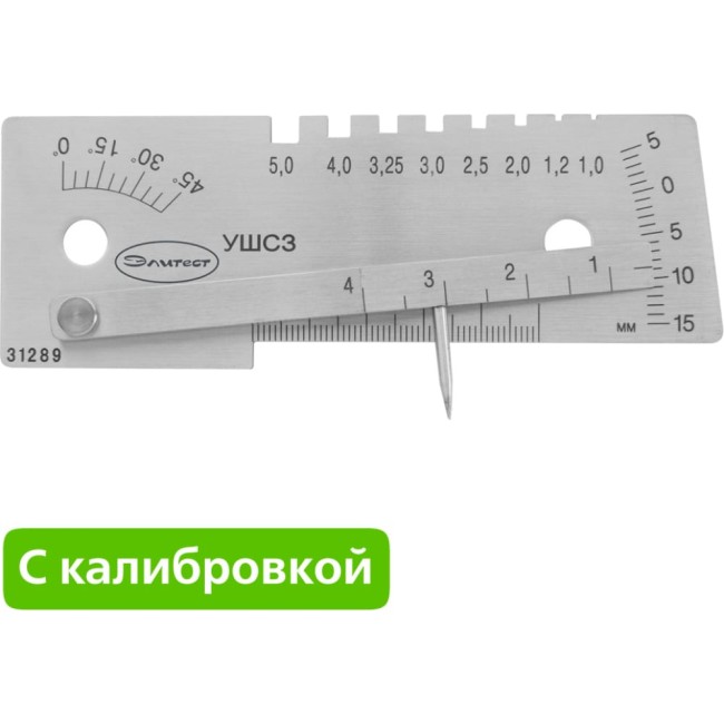 Универсальный шаблон сварщика Элитест ушс-3 00107396к