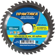 Диск по ламинату ПРАКТИКА 032-980 Диск по ламинату ПРАКТИКА 032-980
