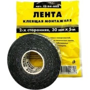 Клеящая двухсторонняя монтажная лента On 13-06-005
