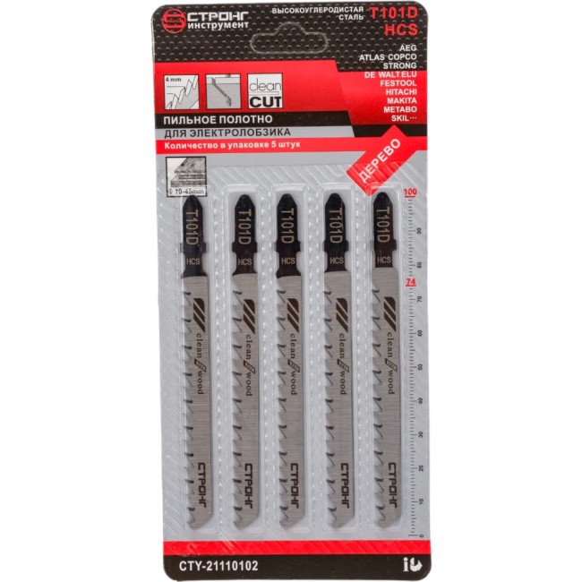 Набор полотен по дереву для электролобзика Strong СТУ-21110102