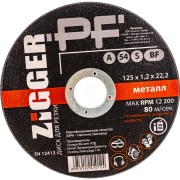 Диск отрезной по металлу ZIGGER 125х1.2х22.2 мм 68058 Диск отрезной по металлу ZIGGER 125х1.2х22.2 мм 68058