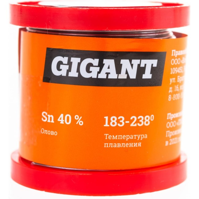 Припой Gigant ПОС 40 GT-096 Припой Gigant ПОС 40 GT-096