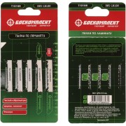 Пилки для лобзика по ламинату БОЕКОМПЛЕКТ Пилки по другим материалам B05-101BR Пилки для лобзика по ламинату БОЕКОМПЛЕКТ Пилки по другим материалам B05-101BR