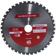 Пильный диск Профоснастка № 511 Эксперт 60401031 Пильный диск Профоснастка № 511 Эксперт 60401031