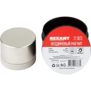 Неодимовый магнит REXANT 72-3023 Неодимовый магнит REXANT 72-3023