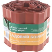 Бордюр для газонов грядок PARK С 256009
