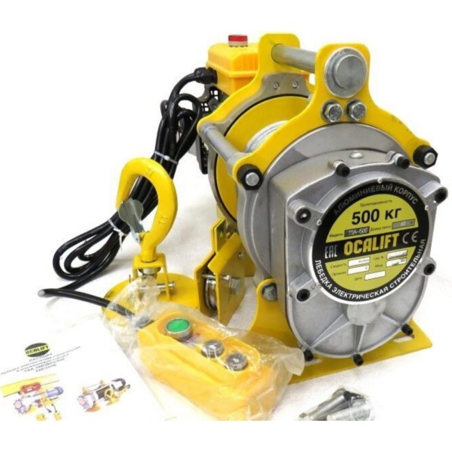 Строительная лебедка OCALIFT TSA Lite TSA50040m220vl
