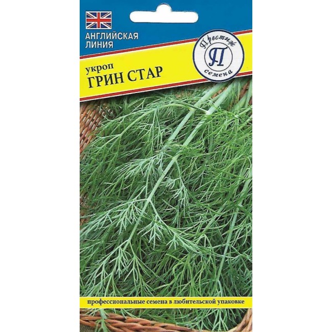 Укроп семена Престиж-Семена Грин стар 00030053