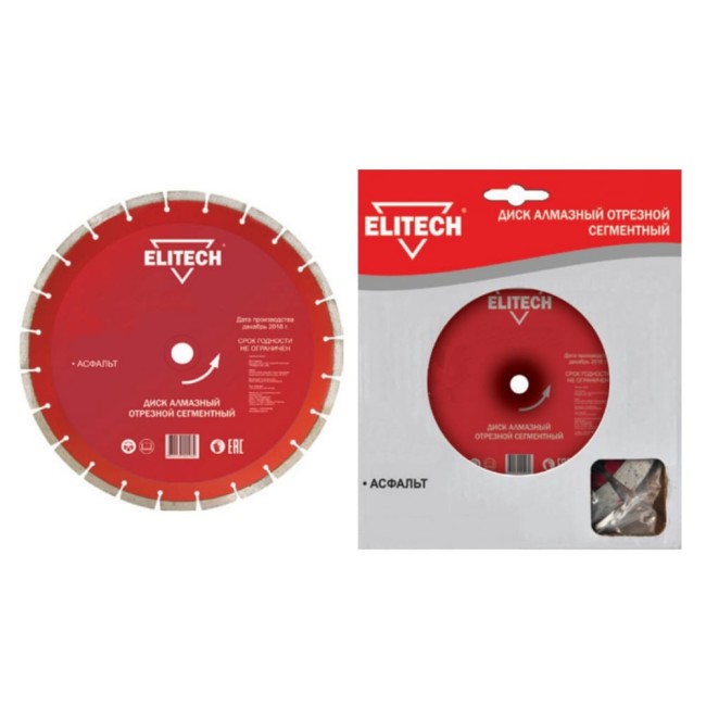 Сегментный алмазный диск по асфальту Elitech 1110.007800