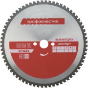 Пильный диск Профоснастка № 513 Эксперт 60401033 Пильный диск Профоснастка № 513 Эксперт 60401033