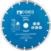 Алмазный диск Союз 9020-04-230x22C Алмазный диск Союз 9020-04-230x22C