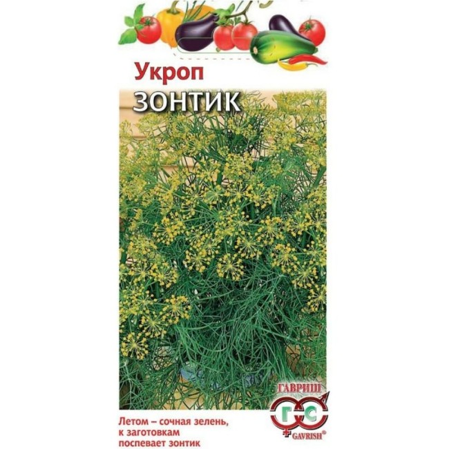 Семена ГАВРИШ Укроп Зонтик 10006332