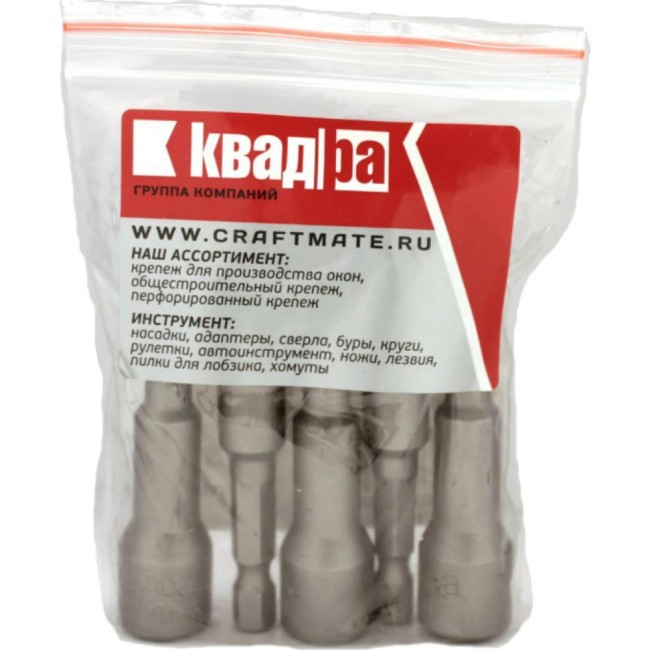 Магнитная ключ-насадка NOVOCRAFT KVADRA K47-06510-05