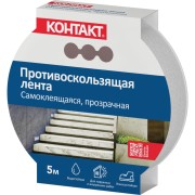 Противоскользящая самоклеящаяся лента Контакт ДОМ ЛП 72-К5 П 23713